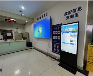 迅博明一批觸摸查詢機(jī)、壁掛廣告機(jī)和液晶拼接屏應(yīng)用于明光市政務(wù)中心和張八嶺鎮(zhèn)政府